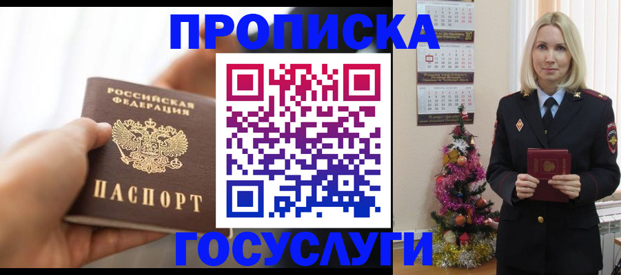 регистрация для школы в Симе