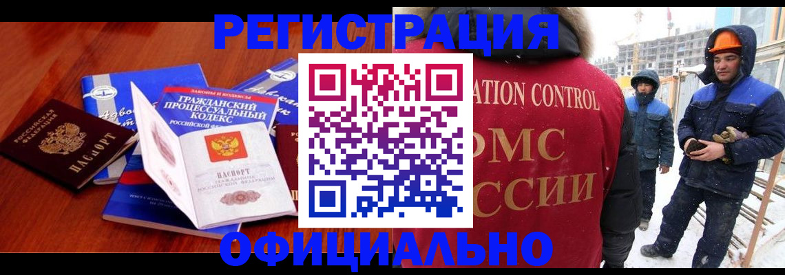 прописка в квартире в Симе